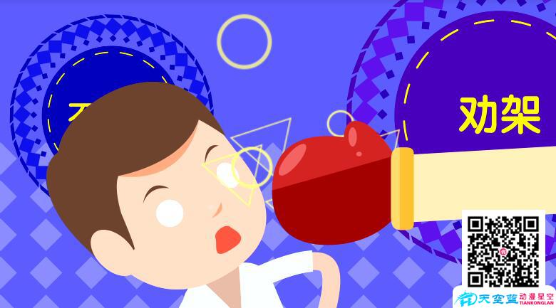 廣告動(dòng)畫(huà)視頻制作,動(dòng)畫(huà)制作公司的設(shè)計(jì)方案.jpg 廣告動(dòng)畫(huà)視頻制作,動(dòng)畫(huà)制作公司的設(shè)計(jì)方案.jpg
