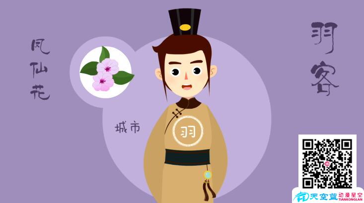 二維mg動(dòng)畫(huà)宣傳片制作要比傳統(tǒng)廣告有那些優(yōu)勢(shì).jpg 二維mg動(dòng)畫(huà)宣傳片制作要比傳統(tǒng)廣告有那些優(yōu)勢(shì).jpg