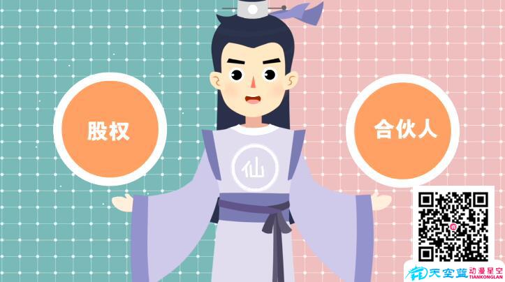 二維Flash動(dòng)漫動(dòng)畫視頻制作.jpg 二維Flash動(dòng)漫動(dòng)畫視頻制作.jpg