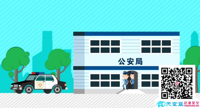 企業(yè)動(dòng)畫宣傳片制作應(yīng)該選擇什么樣的動(dòng)畫制作公司.jpg 企業(yè)動(dòng)畫宣傳片制作應(yīng)該選擇什么樣的動(dòng)畫制作公司.jpg