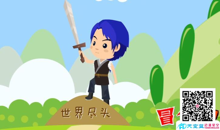 動(dòng)漫廣告制作:新媒體時(shí)代的寵兒.jpg 動(dòng)漫廣告制作:新媒體時(shí)代的寵兒.jpg