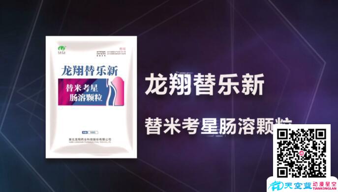 動漫廣告設計制作原創(chuàng).jpg 動漫廣告設計制作原創(chuàng).jpg
