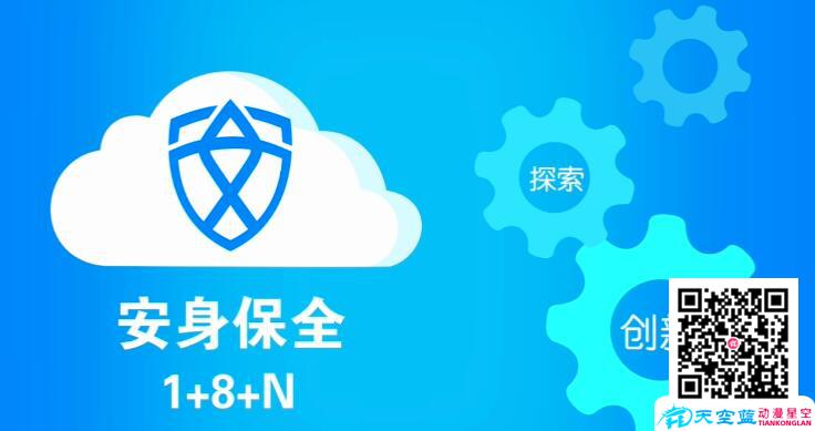 MG創(chuàng)意動(dòng)畫制作為什么能在短時(shí)間內(nèi)就可以吸引用戶的注意力.jpg MG創(chuàng)意動(dòng)畫制作為什么能在短時(shí)間內(nèi)就可以吸引用戶的注意力.jpg