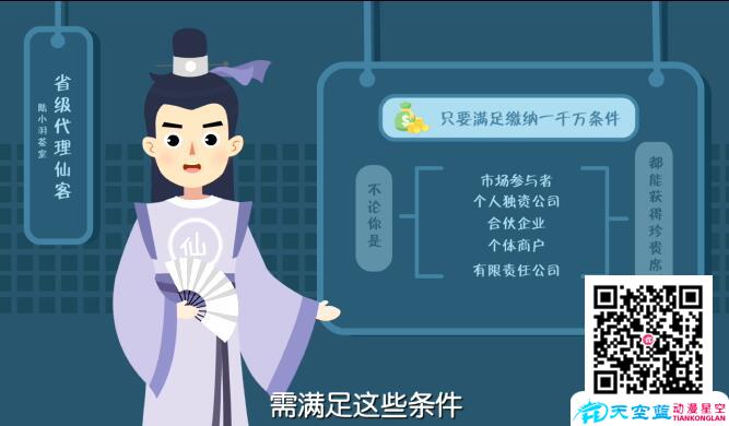 企業(yè)動(dòng)漫廣告片命名的講究.jpg 企業(yè)動(dòng)漫廣告片命名的講究.jpg