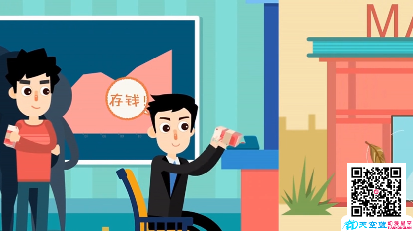 動(dòng)畫(huà)宣傳片制作,您知道自己的企業(yè)適合什么樣的宣傳片嗎.png 動(dòng)畫(huà)宣傳片制作,您知道自己的企業(yè)適合什么樣的宣傳片嗎.png