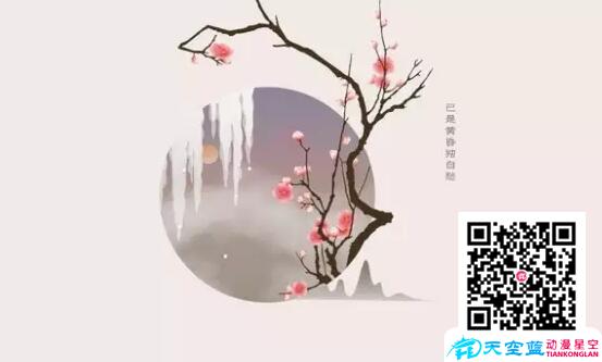 畢業(yè)設(shè)計(jì)動(dòng)畫制作詩意.jpg 畢業(yè)設(shè)計(jì)動(dòng)畫制作詩意.jpg