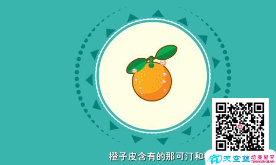 動(dòng)畫(huà)廣告視頻制作有人看嗎.jpg 動(dòng)畫(huà)廣告視頻制作有人看嗎.jpg