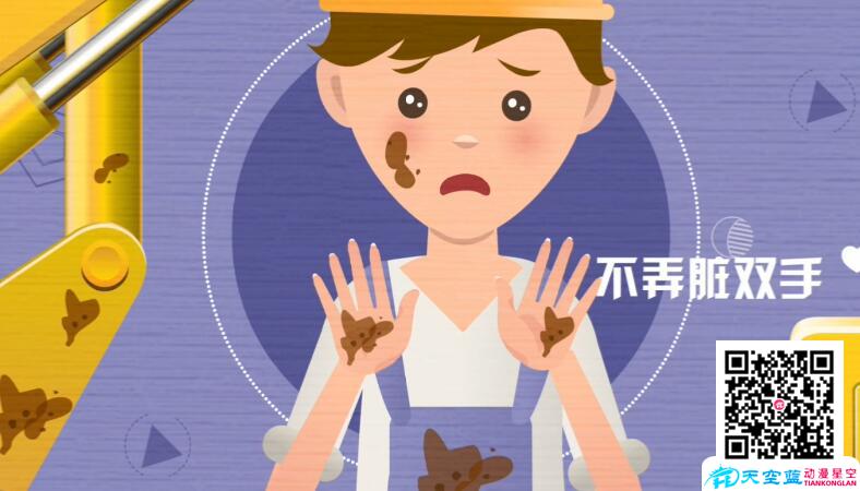 如何制作一部專業(yè)的二維動畫廣告宣傳片.jpg 如何制作一部專業(yè)的二維動畫廣告宣傳片.jpg
