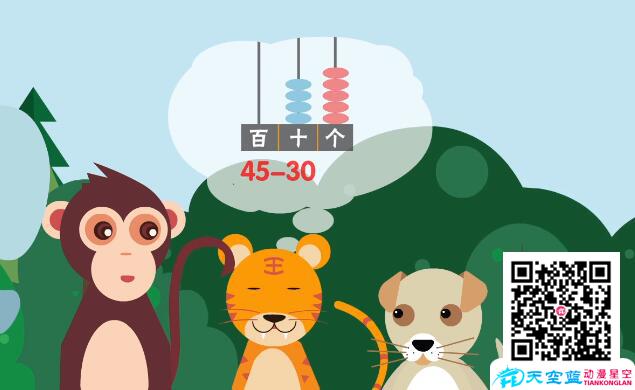 六年級(jí) 第一講課件動(dòng)畫制作.jpg 六年級(jí) 第一講課件動(dòng)畫制作.jpg