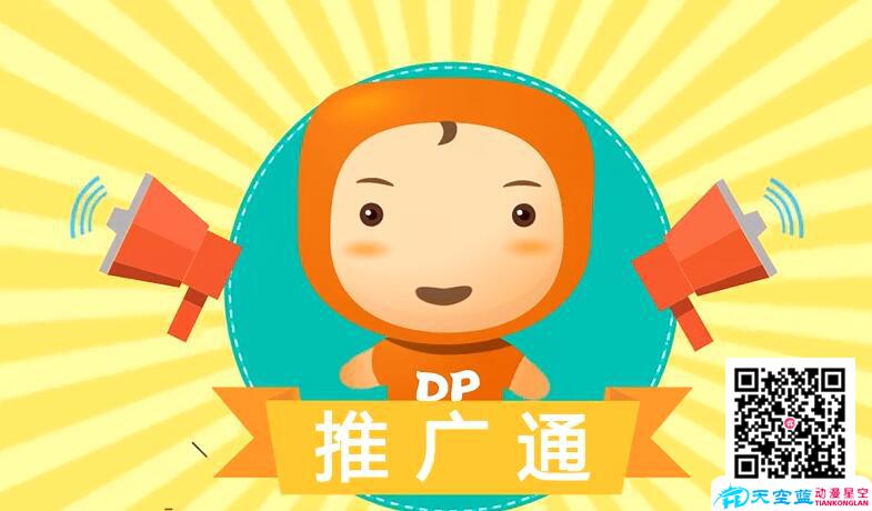 一分鐘的企業(yè)產(chǎn)品推廣MG動(dòng)畫(huà)制作報(bào)價(jià)是多少.jpg 一分鐘的企業(yè)產(chǎn)品推廣MG動(dòng)畫(huà)制作報(bào)價(jià)是多少.jpg