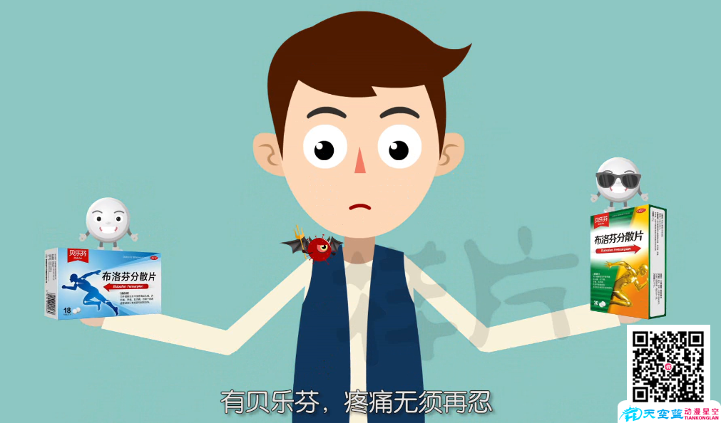 武漢mg動(dòng)畫(huà)制作公司 武漢mg動(dòng)畫(huà)制作公司