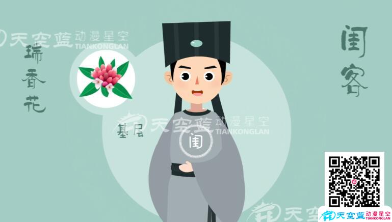 陸小羽三分鐘MG動畫.jpg 陸小羽三分鐘MG動畫.jpg