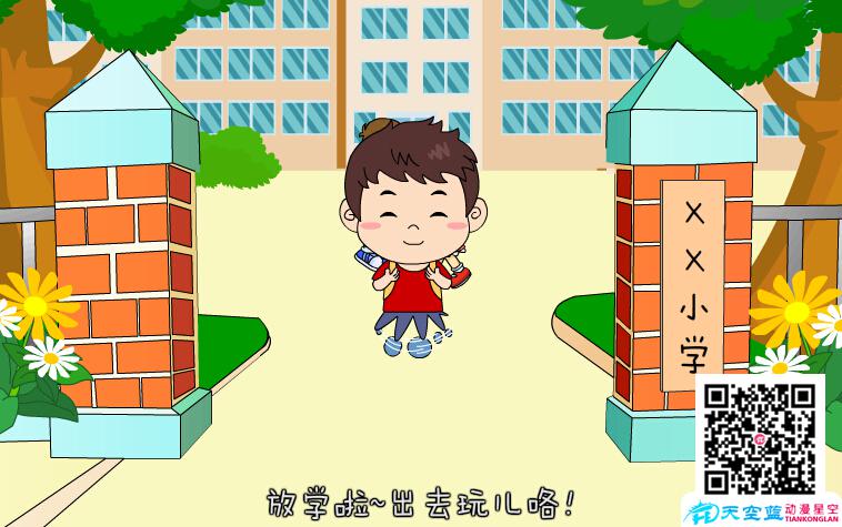 武漢科普動(dòng)漫b.jpg 武漢科普動(dòng)漫b.jpg