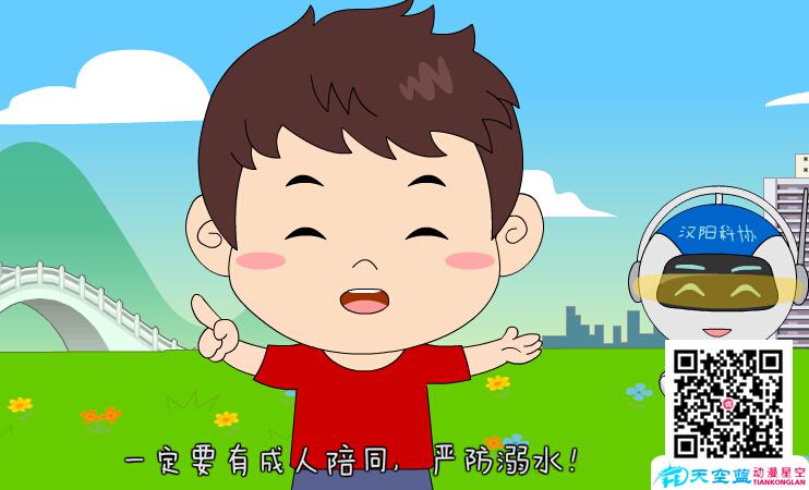 武漢科普動(dòng)漫e.jpg 武漢科普動(dòng)漫e.jpg