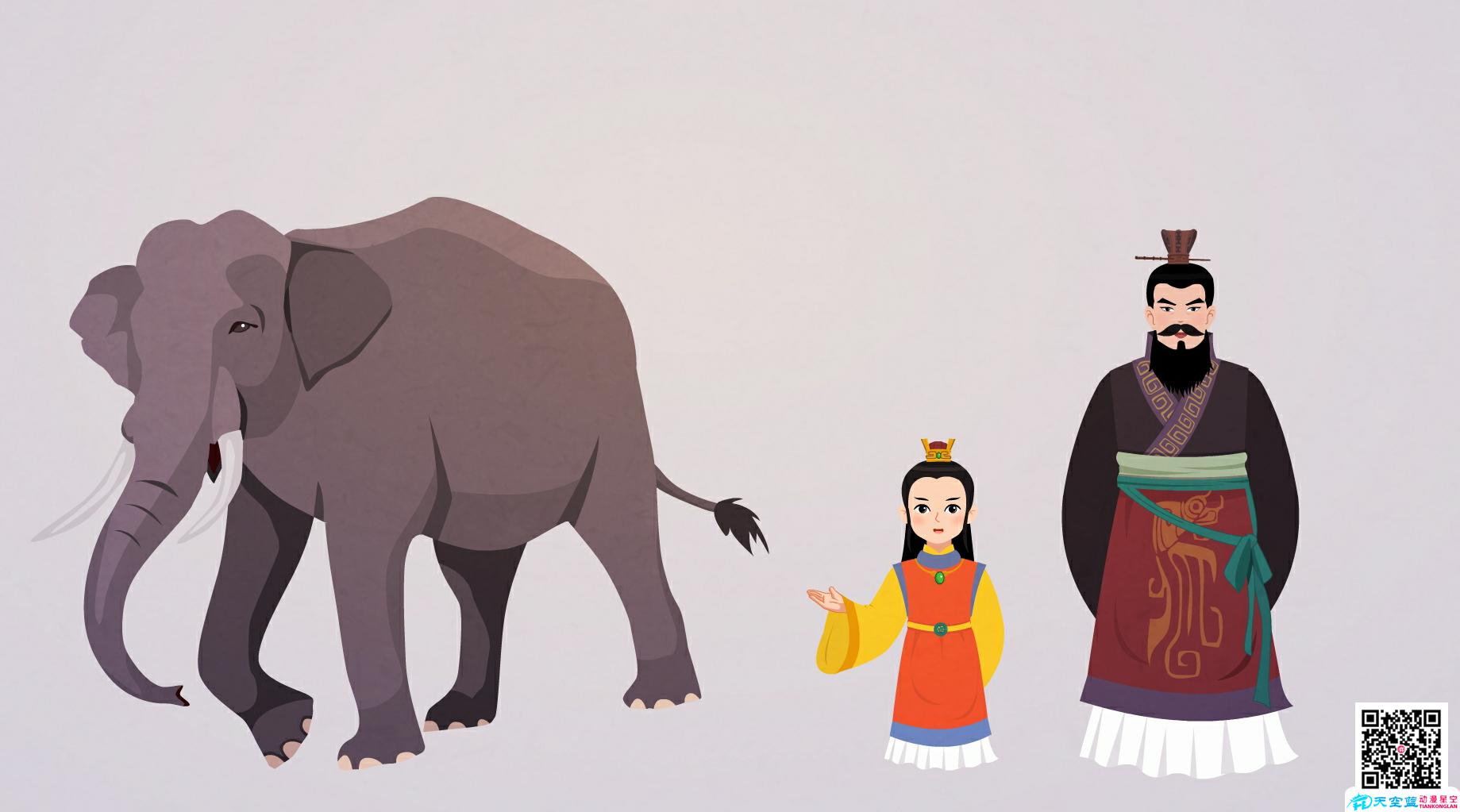 動(dòng)畫(huà)制作 寓言故事動(dòng)畫(huà)制作《曹沖稱(chēng)象》動(dòng)漫教學(xué)視頻 公益動(dòng)畫(huà)制作 寓言故事動(dòng)畫(huà)制作《曹沖稱(chēng)象》動(dòng)漫教學(xué)視頻 公益動(dòng)畫(huà)制作