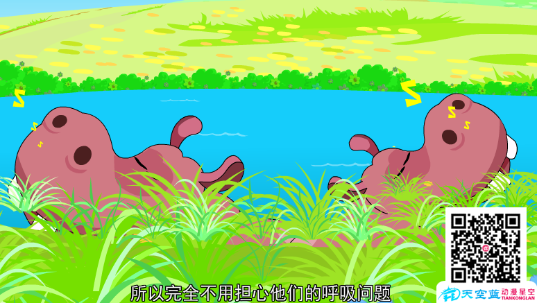 Flash動(dòng)畫制作,河馬奇特的睡覺(jué)姿勢(shì).png Flash動(dòng)畫制作,河馬奇特的睡覺(jué)姿勢(shì).png