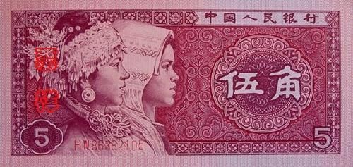 為什么錢上要印毛主席？