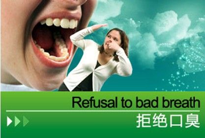 為什么經(jīng)常會口臭？