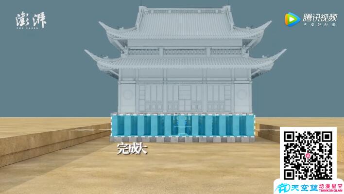 3D建筑動(dòng)畫(huà)宣傳片.jpg