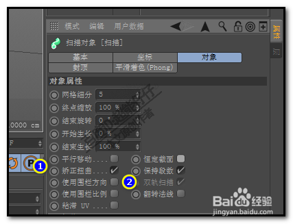 c4d運(yùn)動(dòng)樣條怎么制作寫字動(dòng)畫？