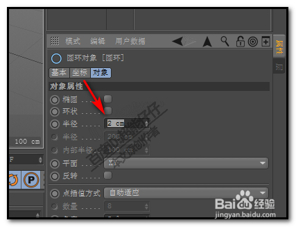 c4d運(yùn)動(dòng)樣條怎么制作寫字動(dòng)畫？