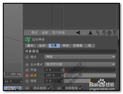 c4d運(yùn)動(dòng)樣條怎么制作寫字動(dòng)畫？