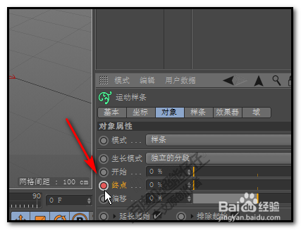 c4d運(yùn)動(dòng)樣條怎么制作寫字動(dòng)畫？