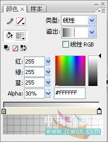 Flash臨摹著名畫(huà)家徐悲鴻的駿馬圖