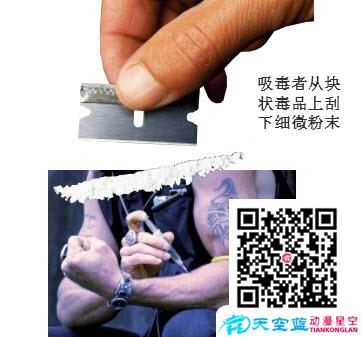 為什么毒品是萬萬不能“試”的？.jpg