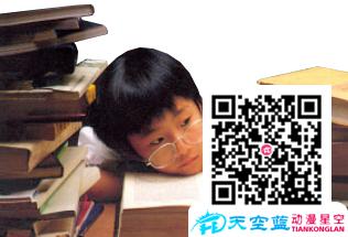為什么青少年不宜經(jīng)?！伴_(kāi)夜車(chē)”？.jpg