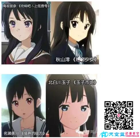 肌膚想真人一樣還是要看京都動畫吧.jpg 肌膚想真人一樣還是要看京都動畫吧.jpg