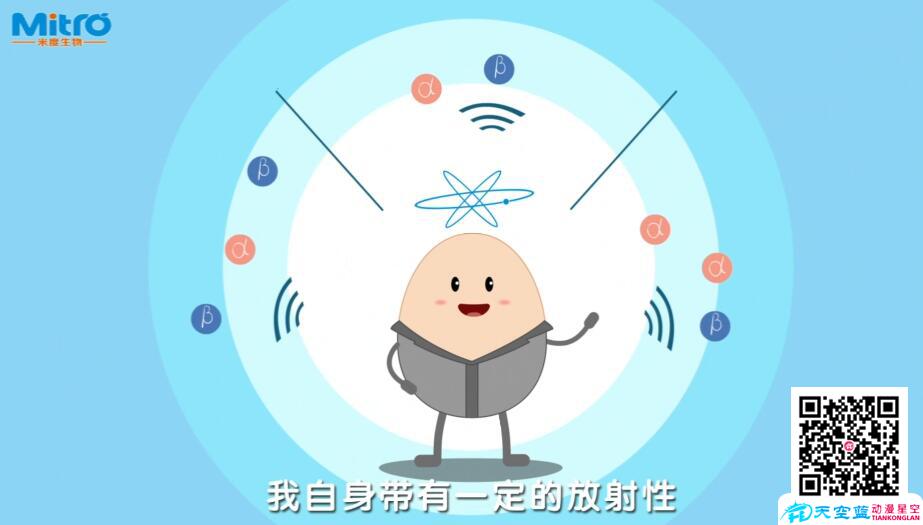 專業(yè)的動(dòng)畫(huà)視頻制作公司應(yīng)該怎么看.jpg 專業(yè)的動(dòng)畫(huà)視頻制作公司應(yīng)該怎么看.jpg