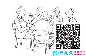 動畫制作前期策劃.jpg 動畫制作前期策劃.jpg