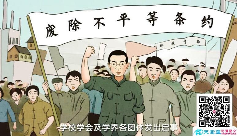 設(shè)計(jì)制作動(dòng)畫過(guò)程.jpg 設(shè)計(jì)制作動(dòng)畫過(guò)程.jpg