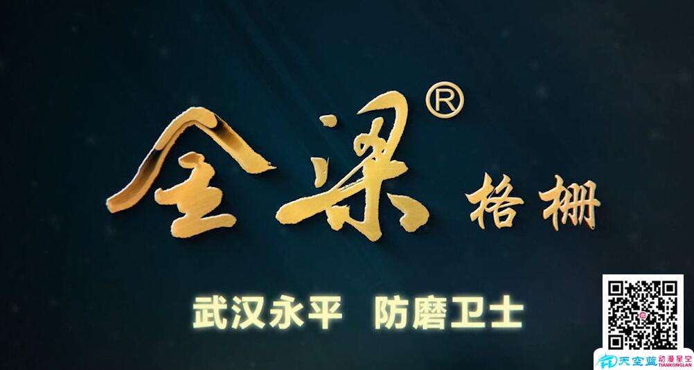 武漢永平科技三維鍋爐演示工程動(dòng)畫(huà)制作.jpg 武漢永平科技三維鍋爐演示工程動(dòng)畫(huà)制作.jpg
