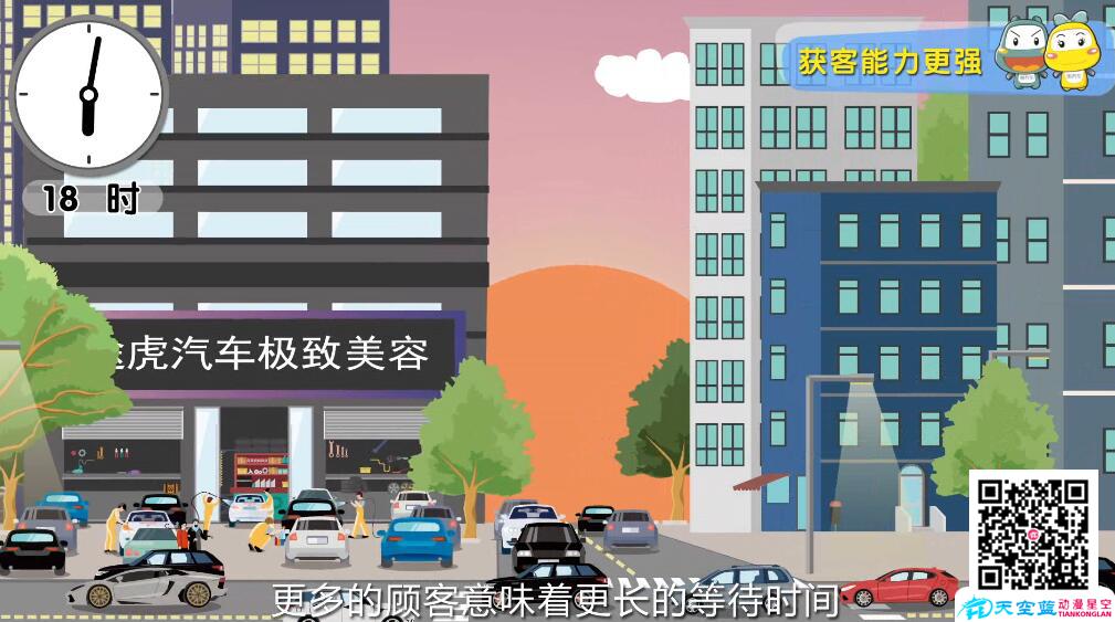 制作mg動畫公司 制作mg動畫公司