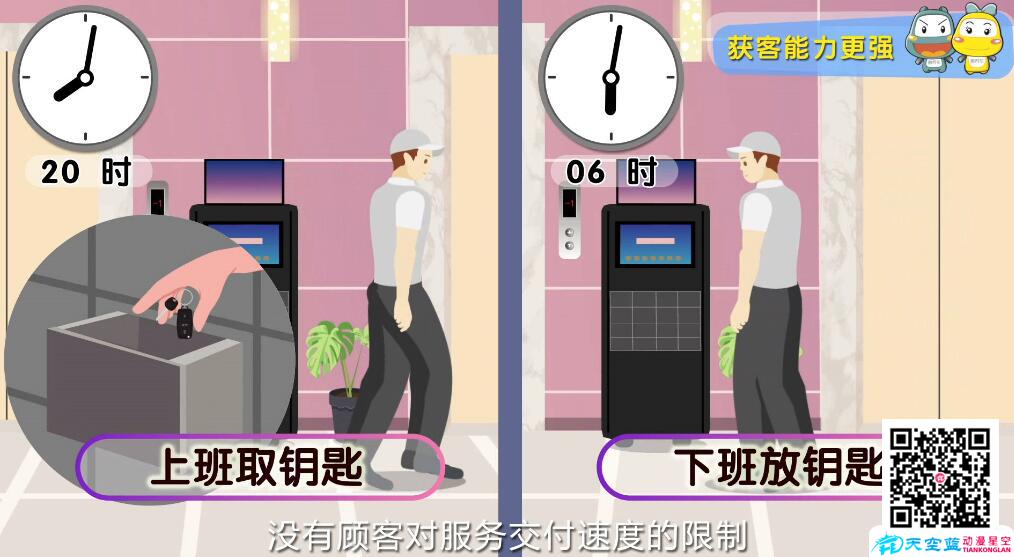 動漫企業(yè)宣傳片制作公司 動漫企業(yè)宣傳片制作公司