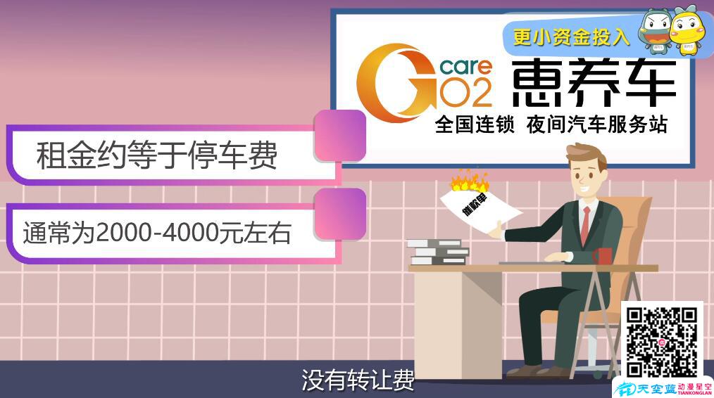 flash動畫制作公司 flash動畫制作公司