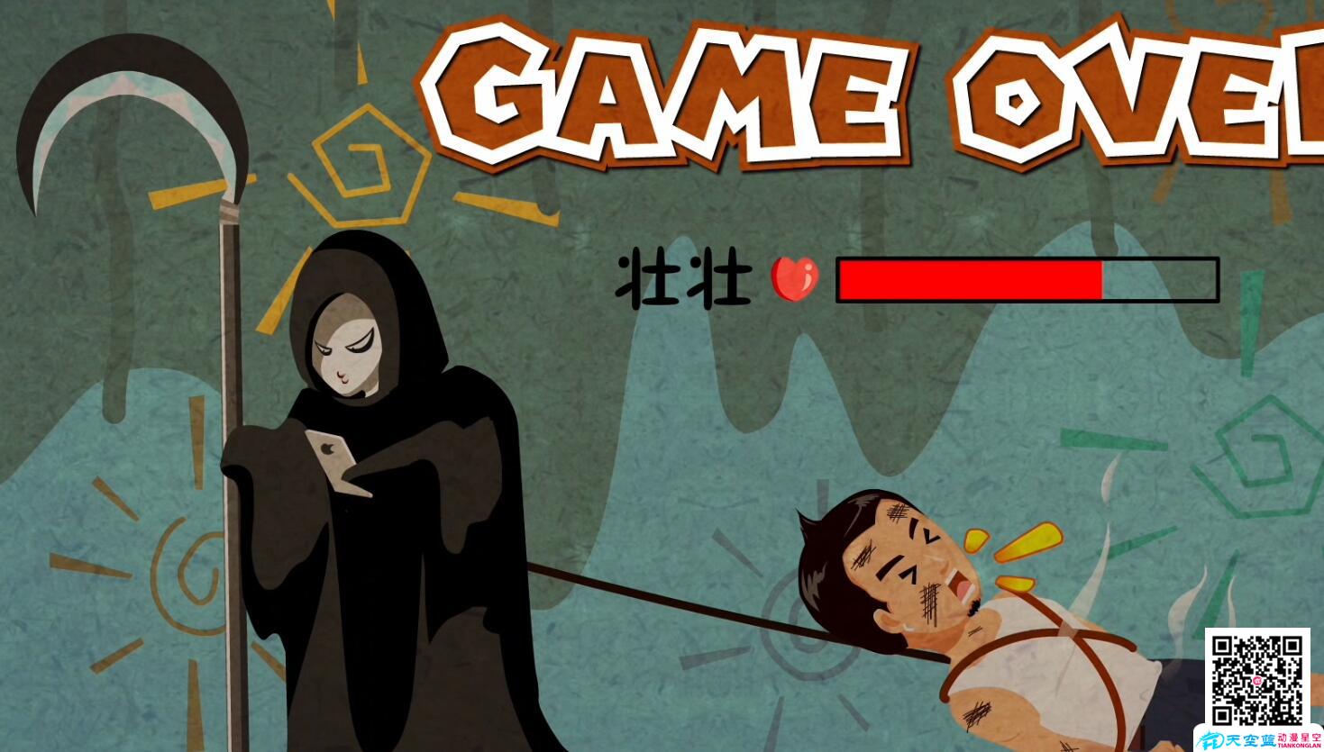 上海mg動畫制作 上海mg動畫制作
