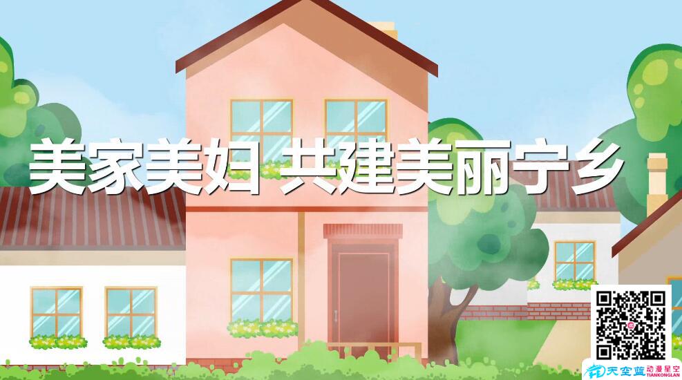 深圳mg動(dòng)畫制作 深圳mg動(dòng)畫制作