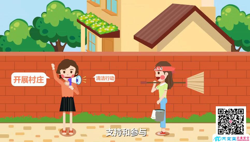 湖南動(dòng)畫(huà)制作 湖南動(dòng)畫(huà)制作