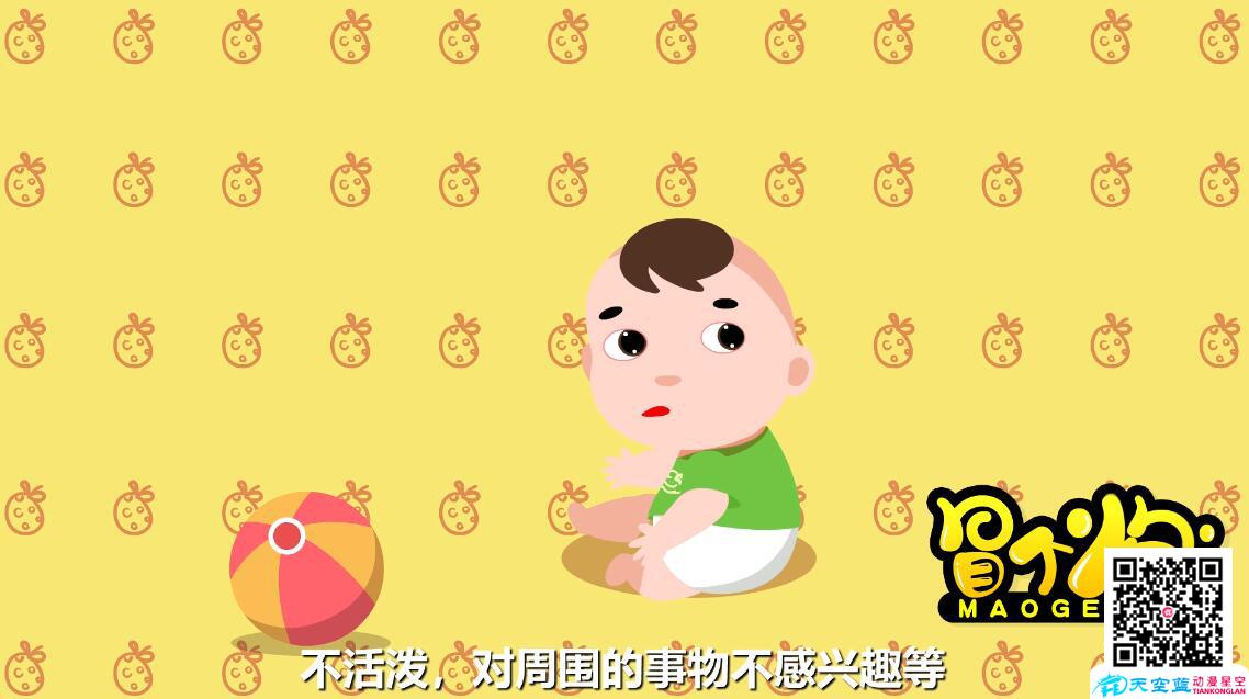 五個(gè)月寶寶缺鈣的臨床表現(xiàn)對(duì)周圍事物沒有興趣.jpg