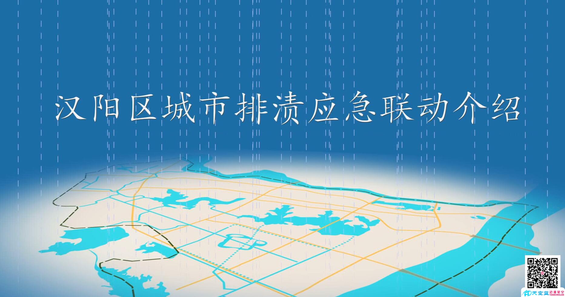 制作武漢宣傳片 制作武漢宣傳片