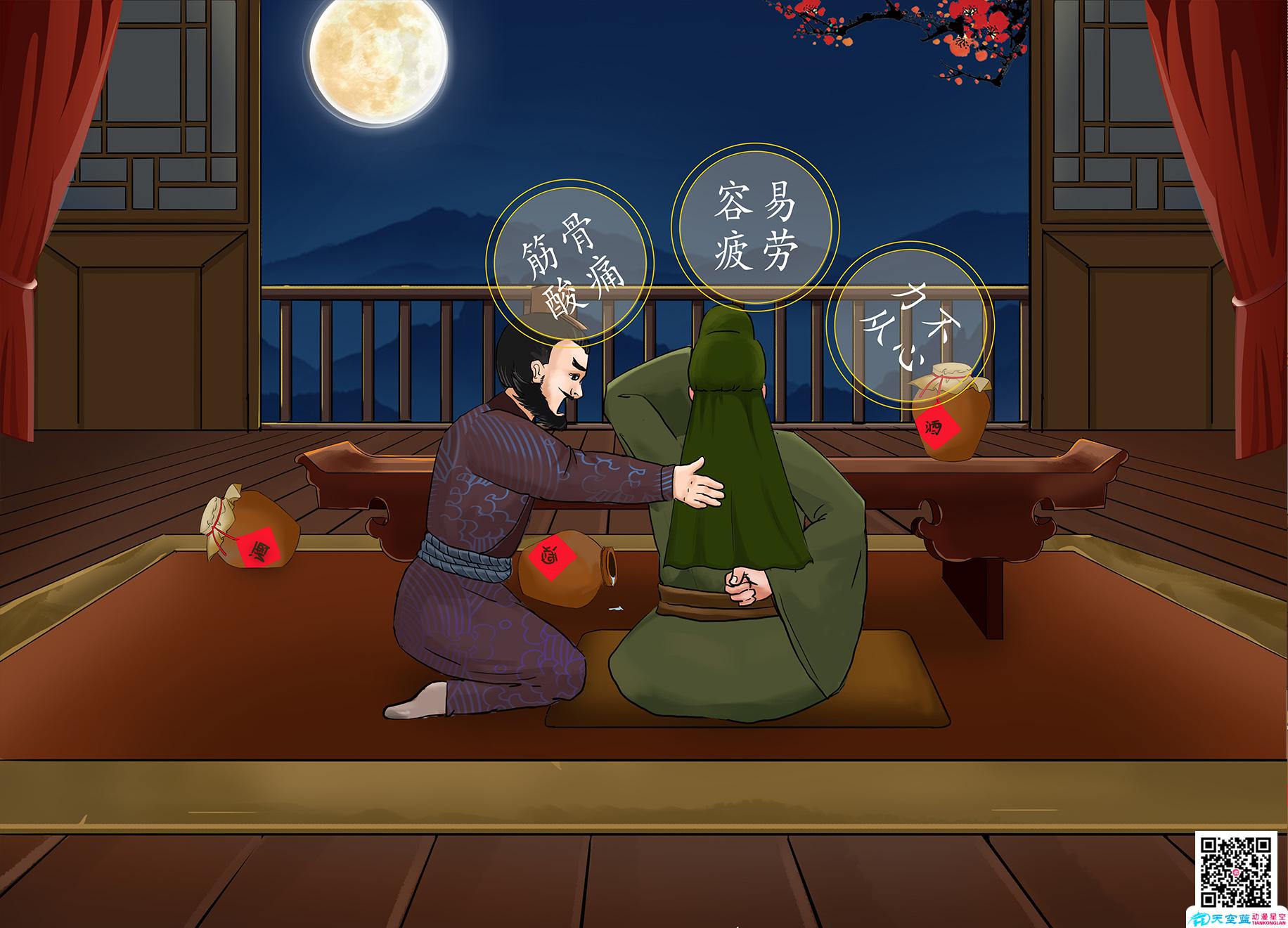 廣告動(dòng)漫制作公司 廣告動(dòng)漫制作公司