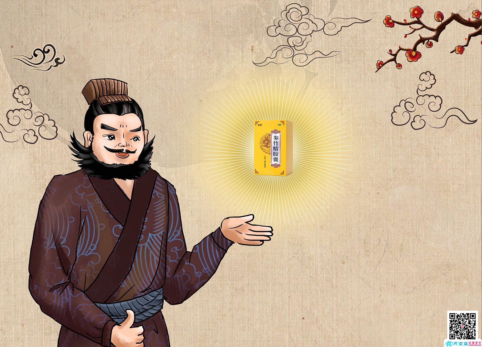 武漢動(dòng)畫廣告公司 武漢動(dòng)畫廣告公司