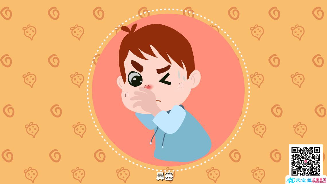小兒感冒的癥狀有哪些？鼻塞.jpg