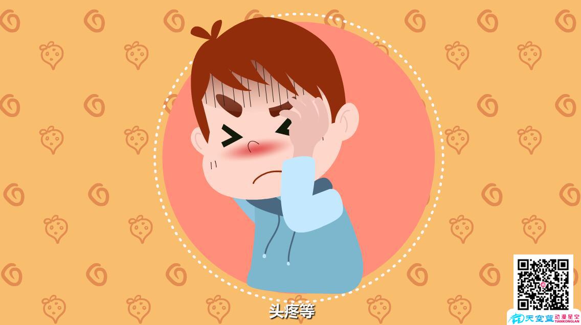 小兒感冒的癥狀有哪些？頭疼.jpg