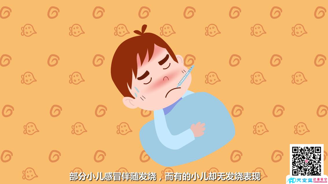 小兒感冒的癥狀有哪些？發(fā)燒.jpg