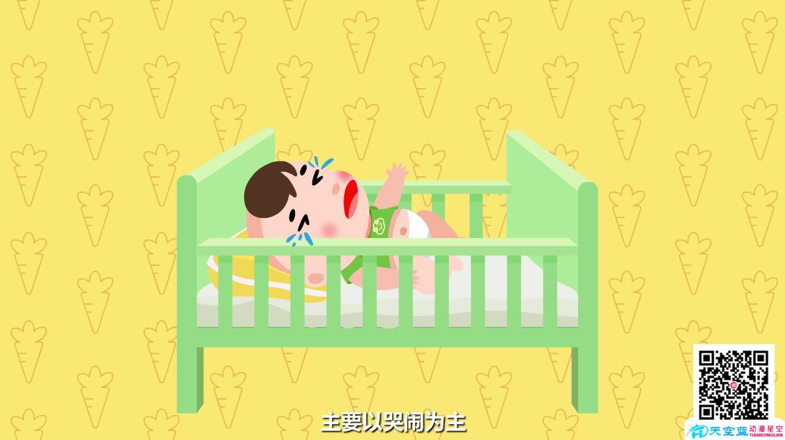 小兒感冒的癥狀有哪些？哭鬧.jpg