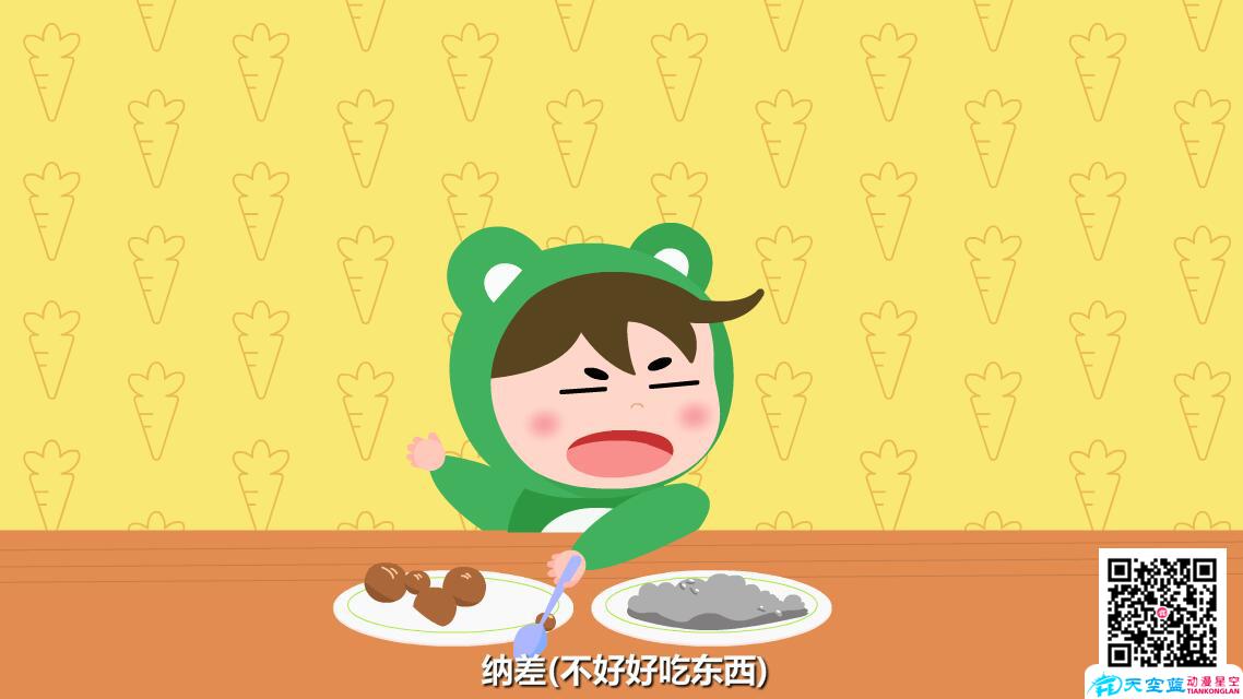 小兒感冒的癥狀有哪些？不好好吃東西.jpg